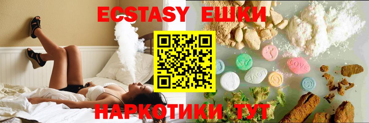 Ecstasy louis Vuitton  Экстази  Жигулёвск  mega маркетплейс  Вход с VPN 