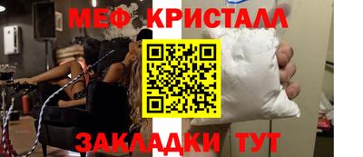 тгк Балаково