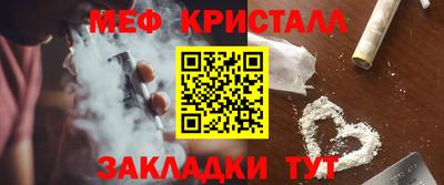 тгк Балаково