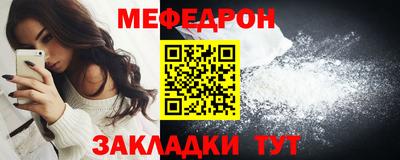 тгк Балаково