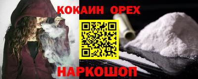 кокаин перу Балашиха