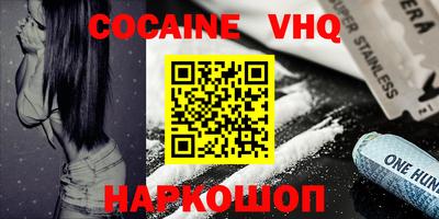 тгк Балаково