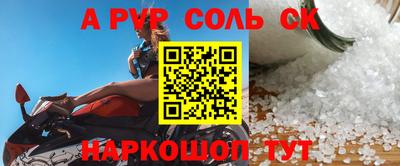 тгк Балаково