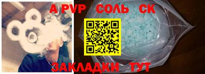 кокаин перу Балашиха
