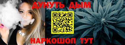 тгк Балаково