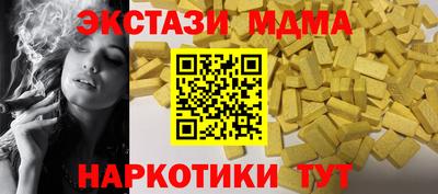 кокаин перу Балашиха