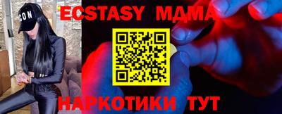 тгк Балаково