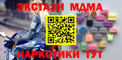 кокаин перу Балашиха