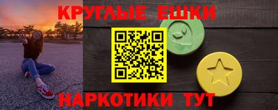 альфа пвп VHQ Балахна