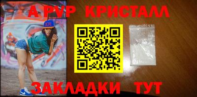 кокаин перу Балашиха
