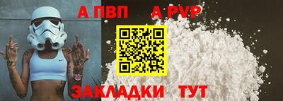 кокаин перу Балашиха