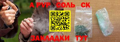 тгк Балаково