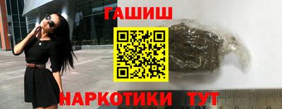 тгк Балаково