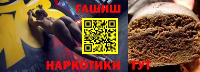 тгк Балаково