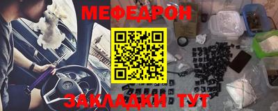тгк Балаково