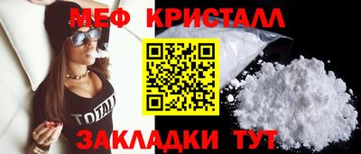 тгк Балаково