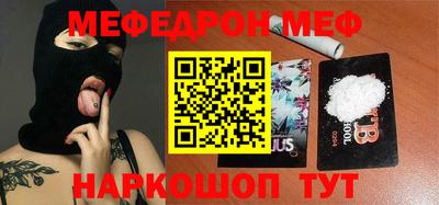 тгк Балаково