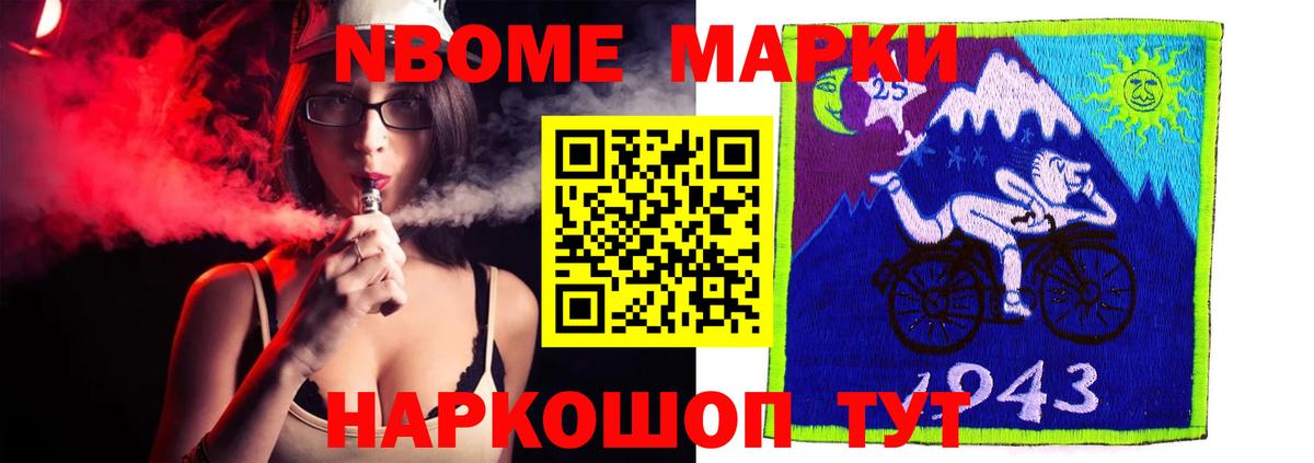 Лсд 25 экстази ecstasy  LSD-25 экстази  ЛСД экстази ecstasy  Жигулёвск  Вход с VPN 
