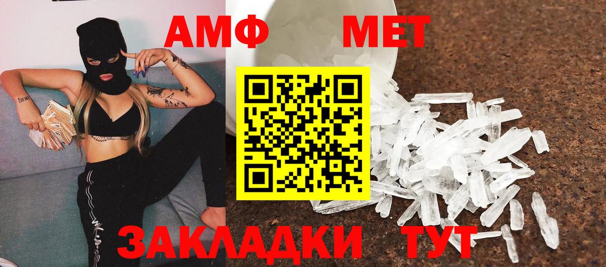 Жигулёвск  Первитин винт  Первитин винт  Вход с VPN 
