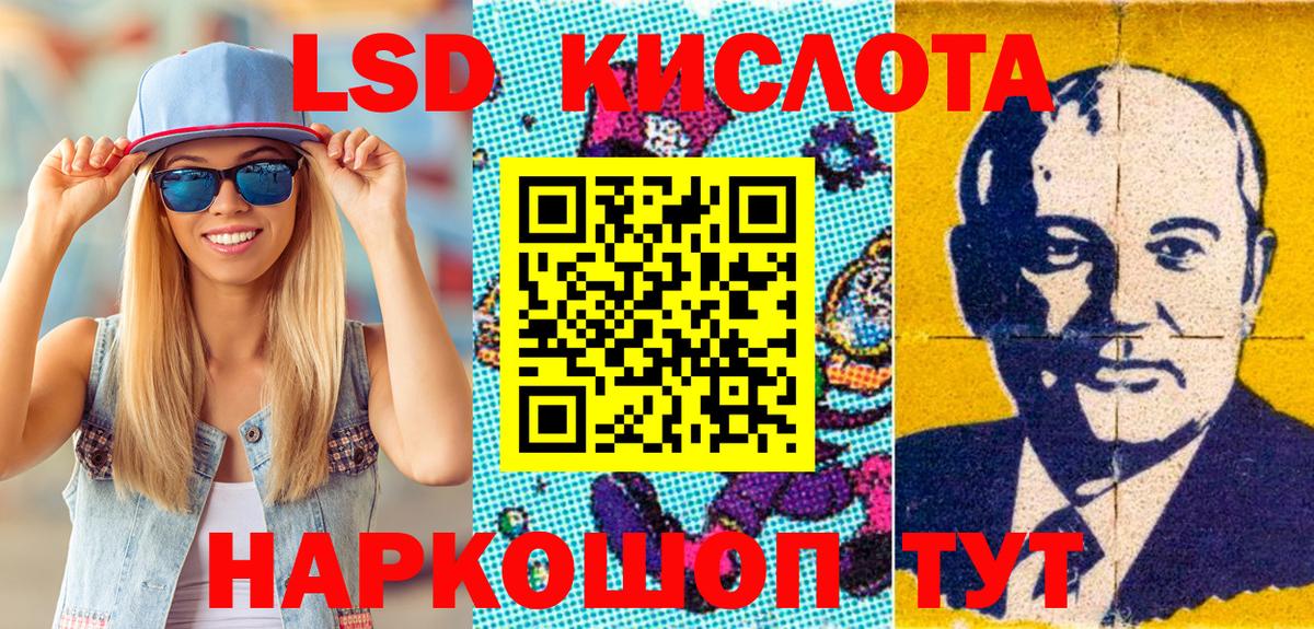 Марки NBOMe 1500мкг Жигулёвск
