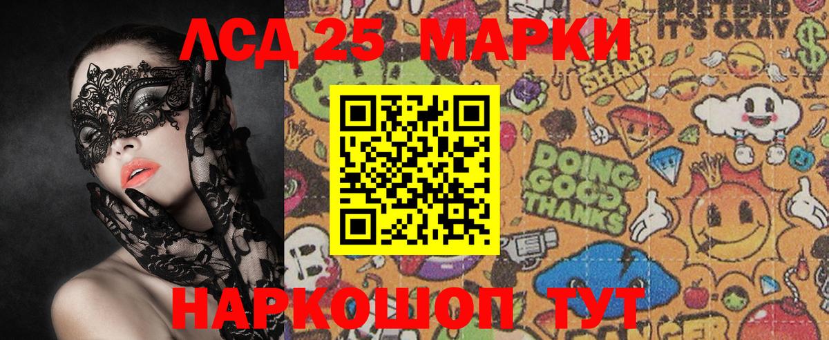 Марки NBOMe  Марки N-bome 1,5мг  Марки N-bome 1,5мг  Вход с VPN  Жигулёвск 