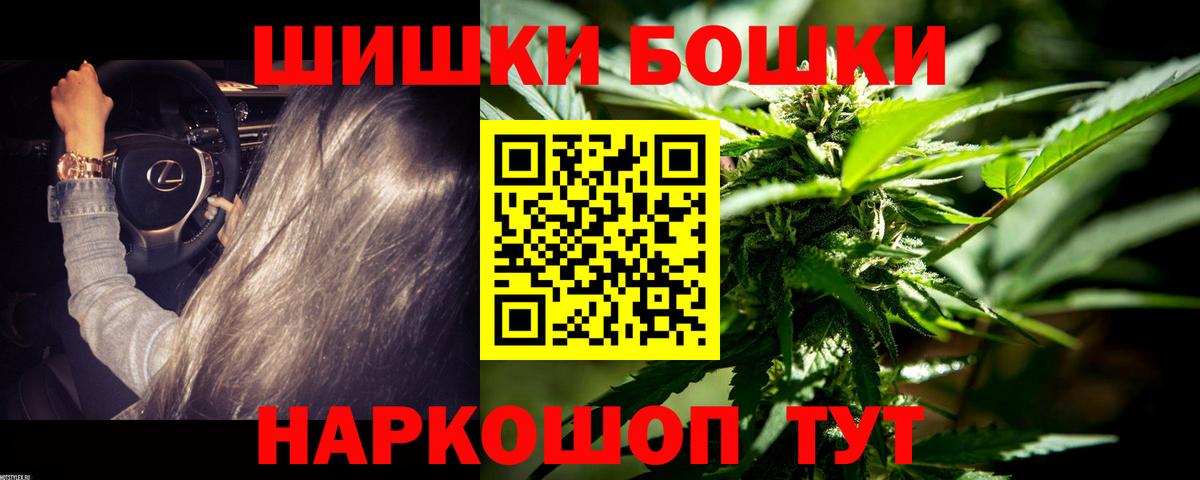 Марихуана MAZAR  Вход с VPN  Бошки Шишки Amnesia  Бошки марихуана план  Канабис VHQ  Жигулёвск 