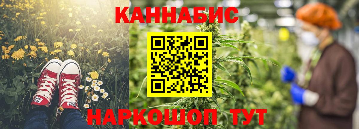 Шишки марихуана OG Kush Жигулёвск